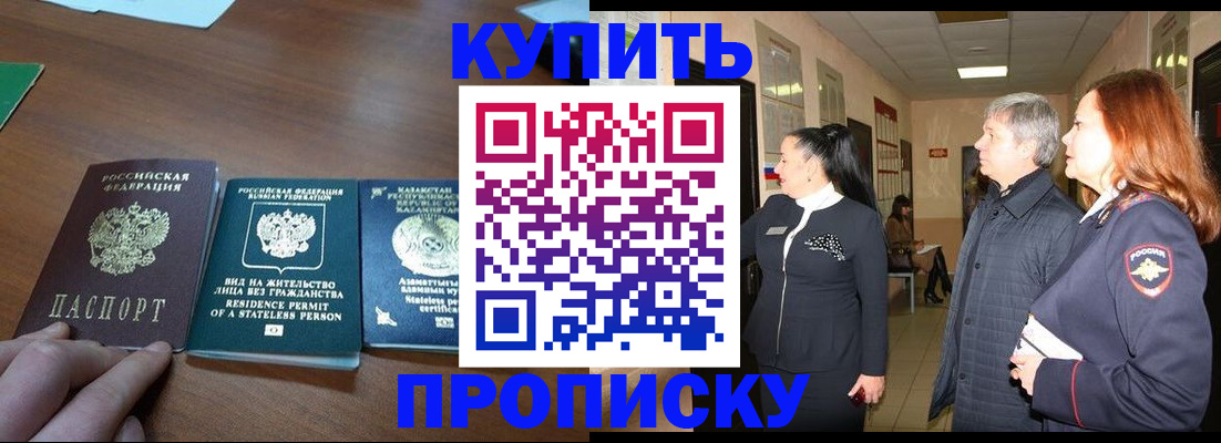 форма 3 в Норильске